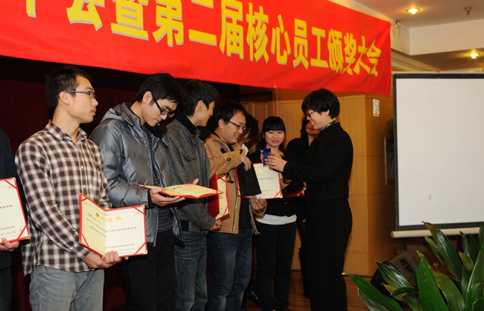 北京中隧2010年年会暨第二届核心员工颁奖大会在昆明胜利召开