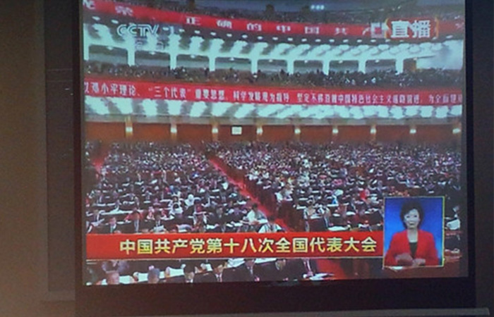 北京中隧党总支组织公司党员、入党积极分子观看党的“十八大”视频直播