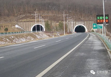 长晖高速敦延段十一标段下庆沟隧道